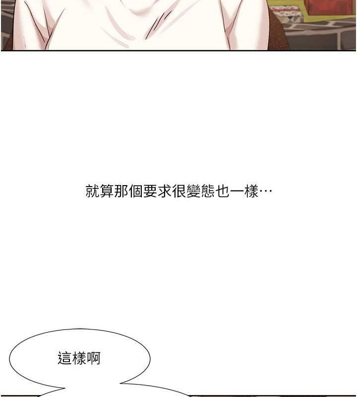 我的性福剧本