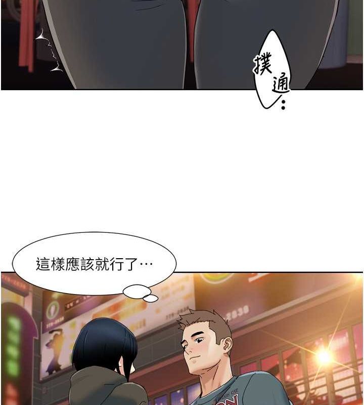 我的性福剧本