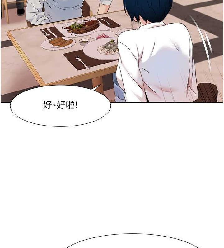 我的性福剧本