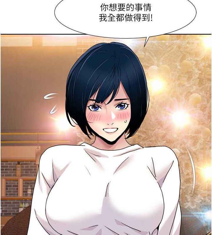 我的性福剧本