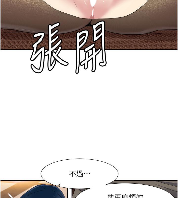 我的性福剧本