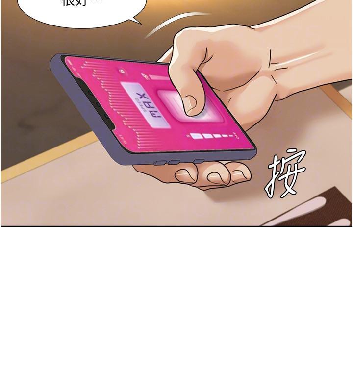 我的性福剧本