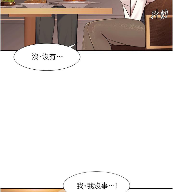 我的性福剧本