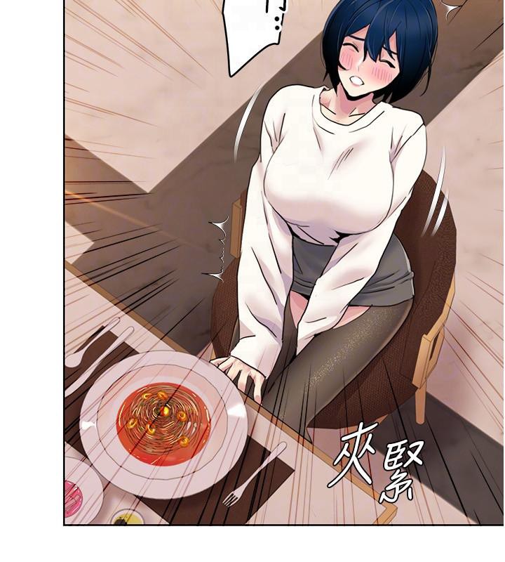 我的性福剧本