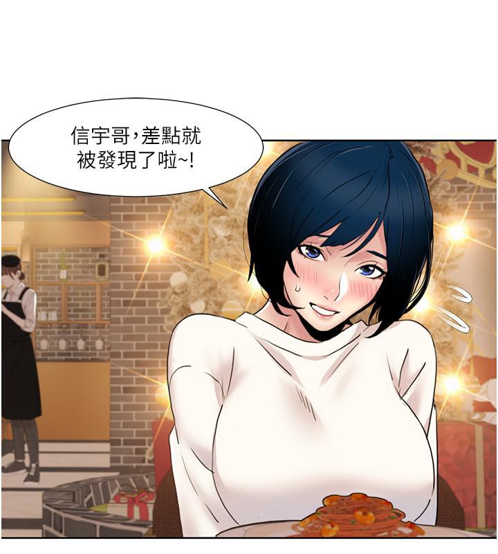 我的性福剧本