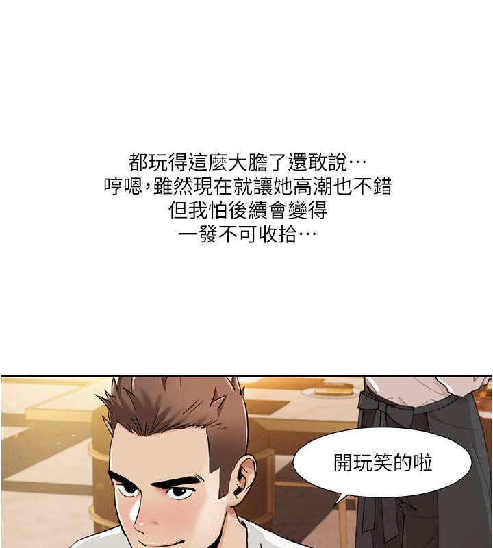 我的性福剧本