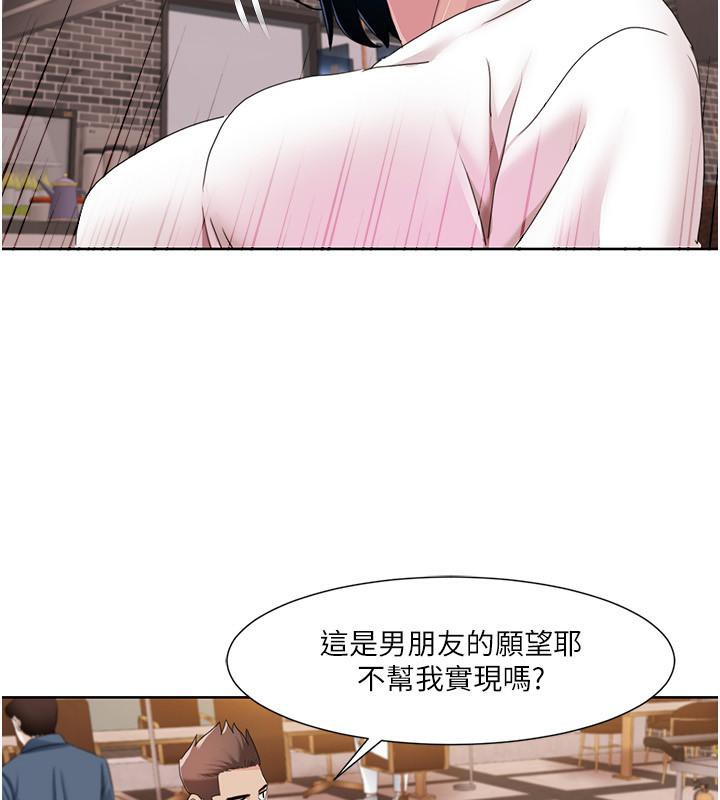 我的性福剧本