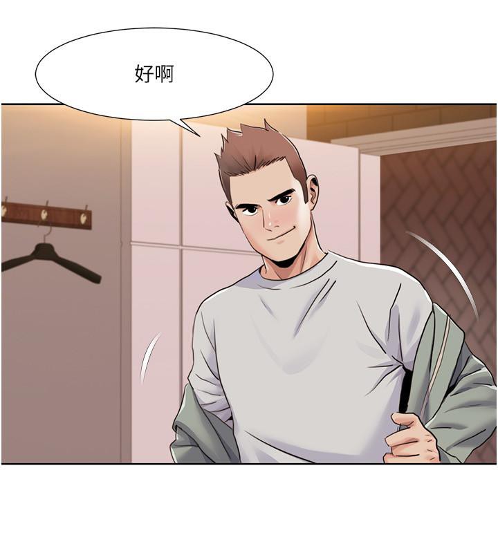 我的性福剧本