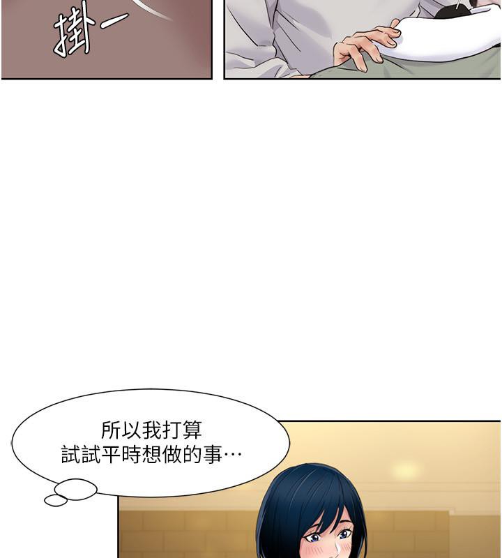 我的性福剧本