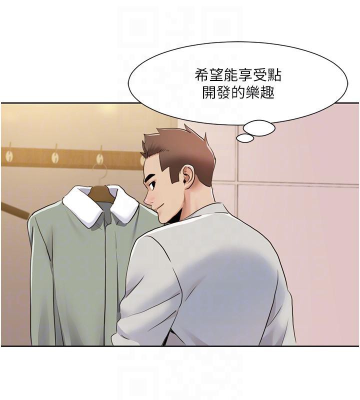我的性福剧本