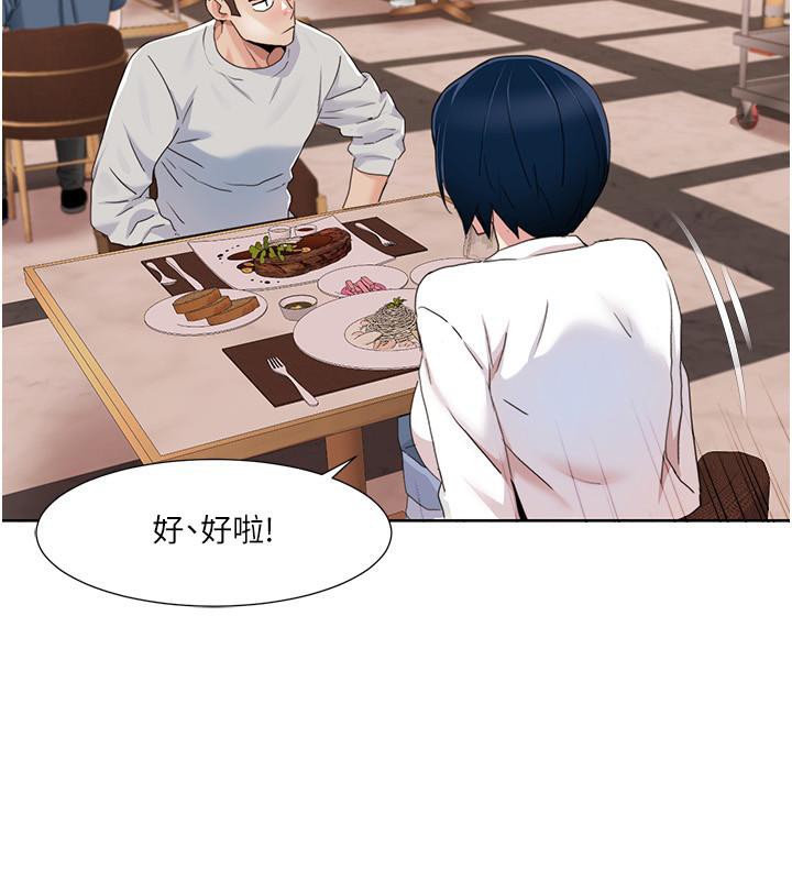 我的性福剧本