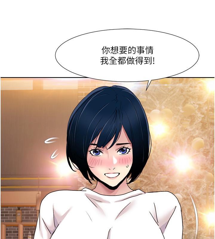 我的性福剧本