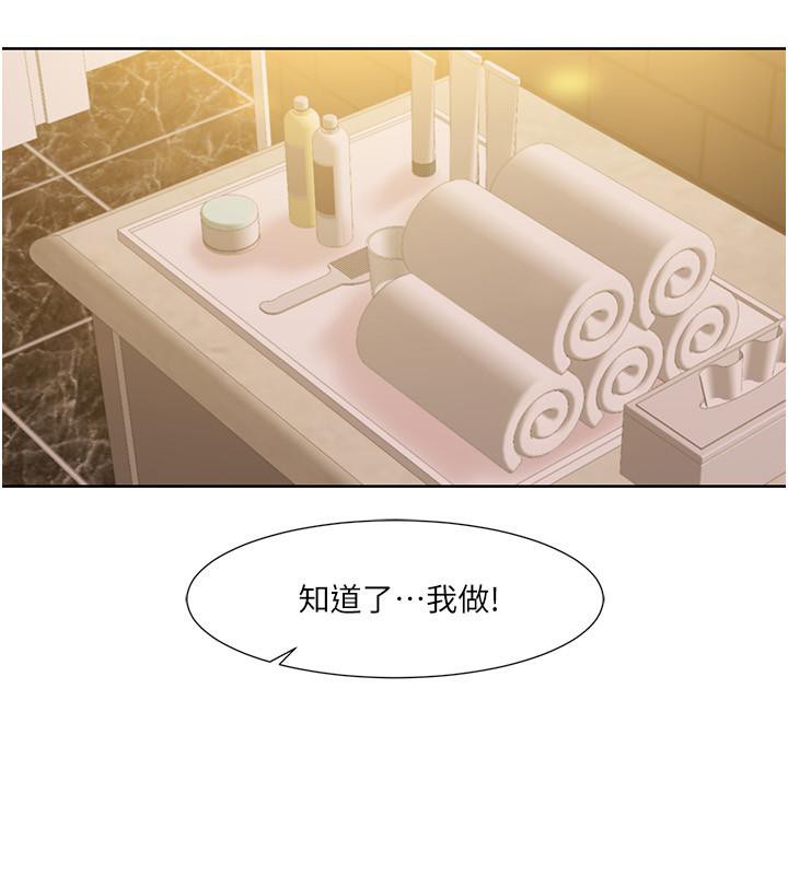 我的性福剧本