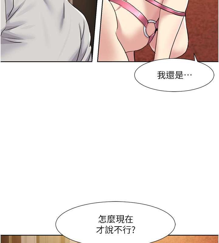 我的性福剧本