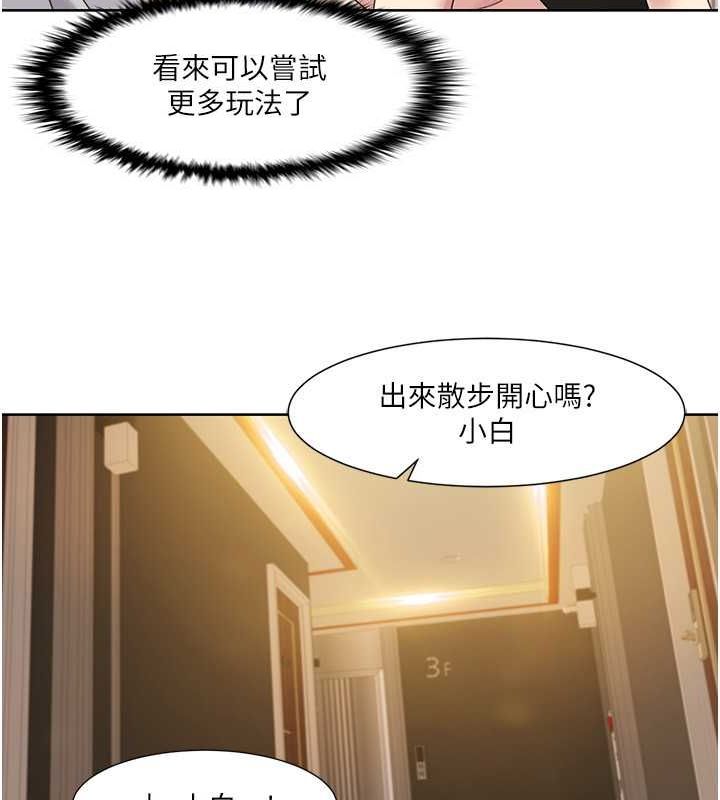 我的性福剧本