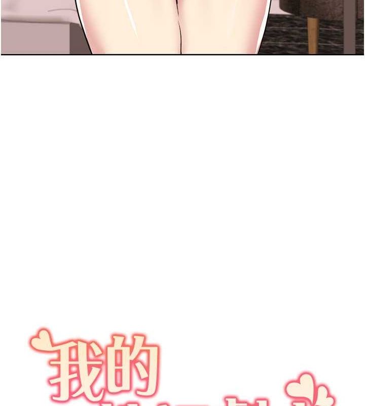 我的性福剧本