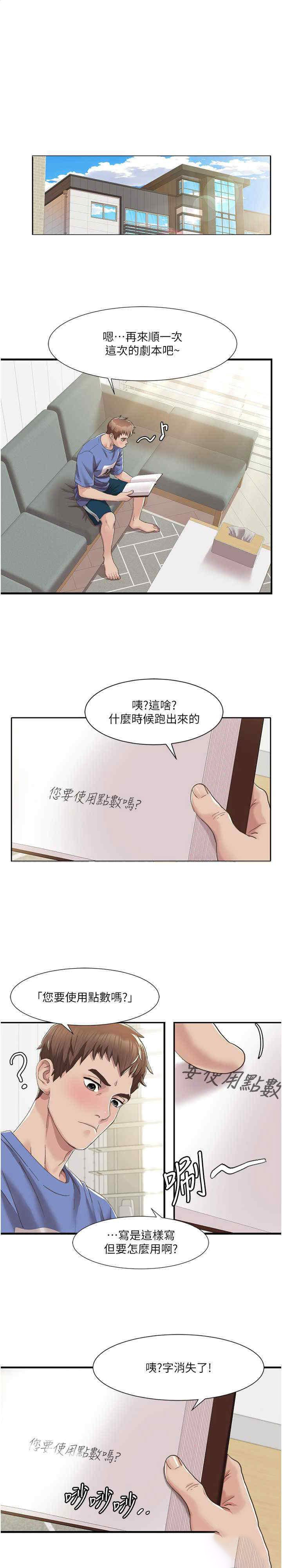 我的性福剧本