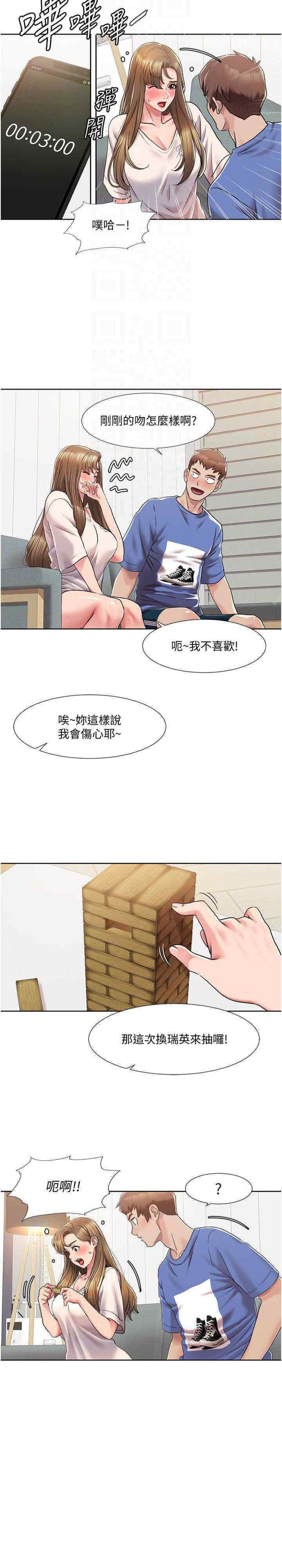 我的性福剧本
