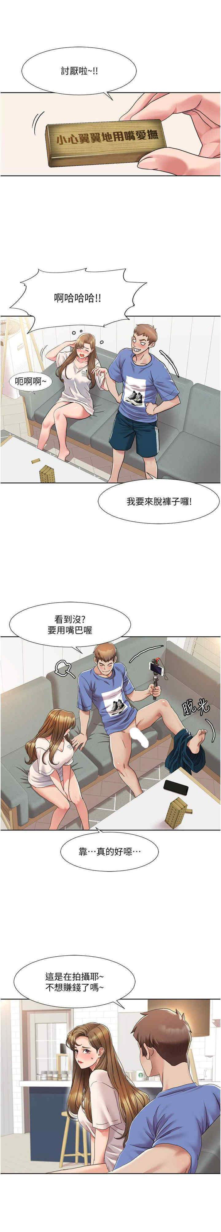我的性福剧本