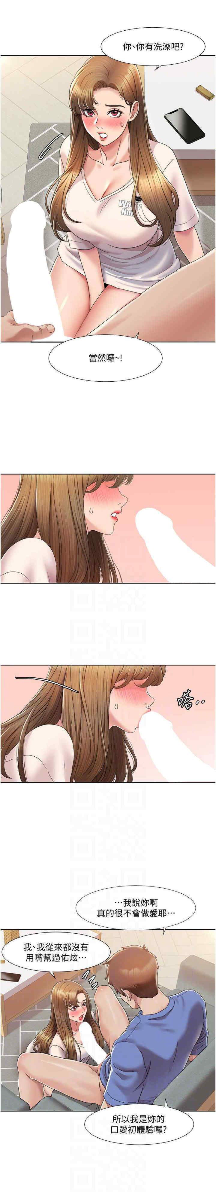 我的性福剧本