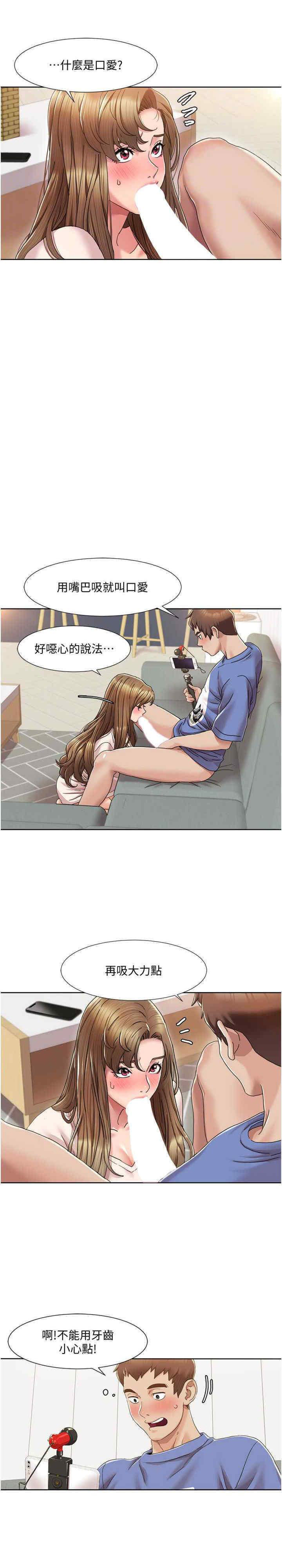 我的性福剧本