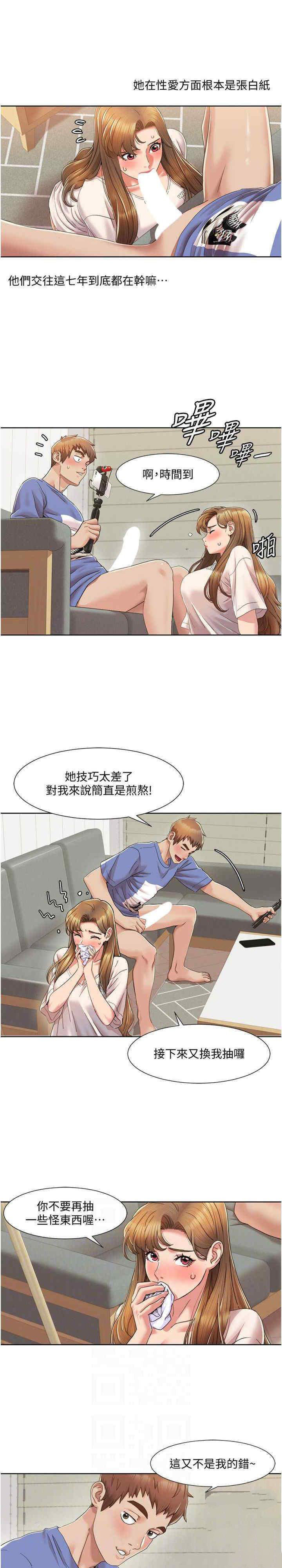 我的性福剧本
