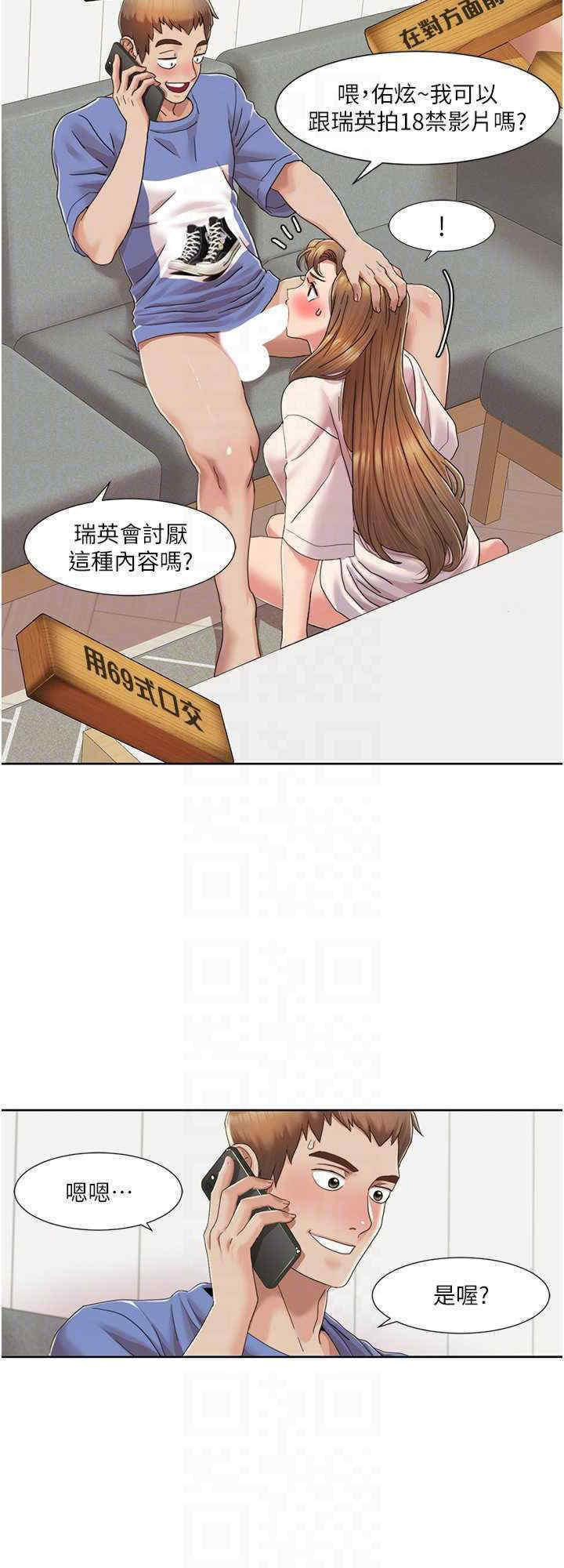 我的性福剧本