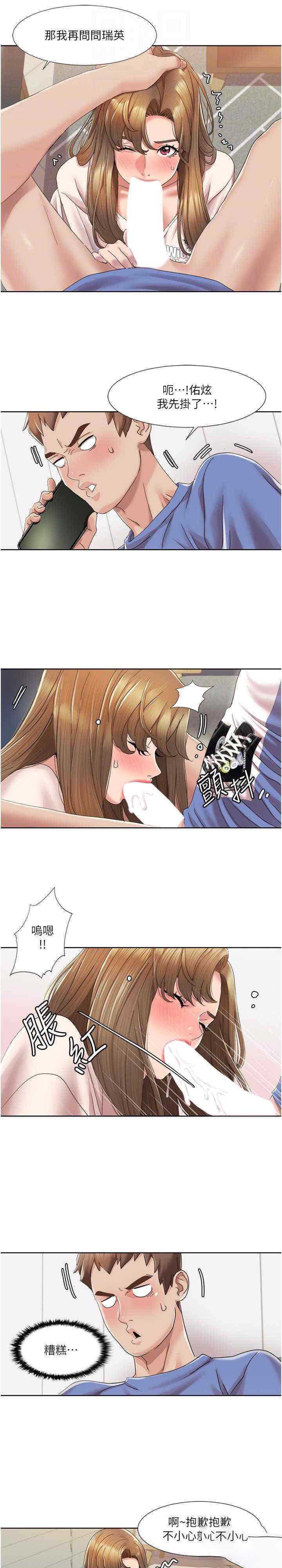 我的性福剧本