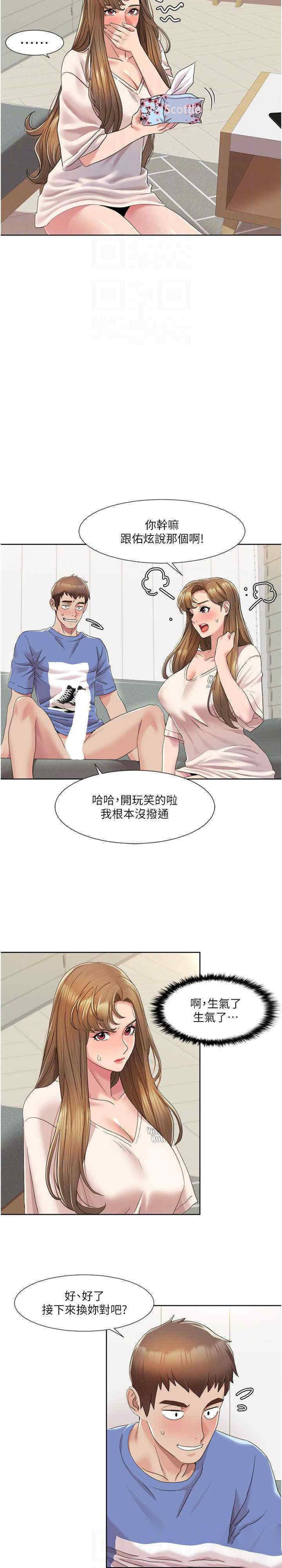 我的性福剧本