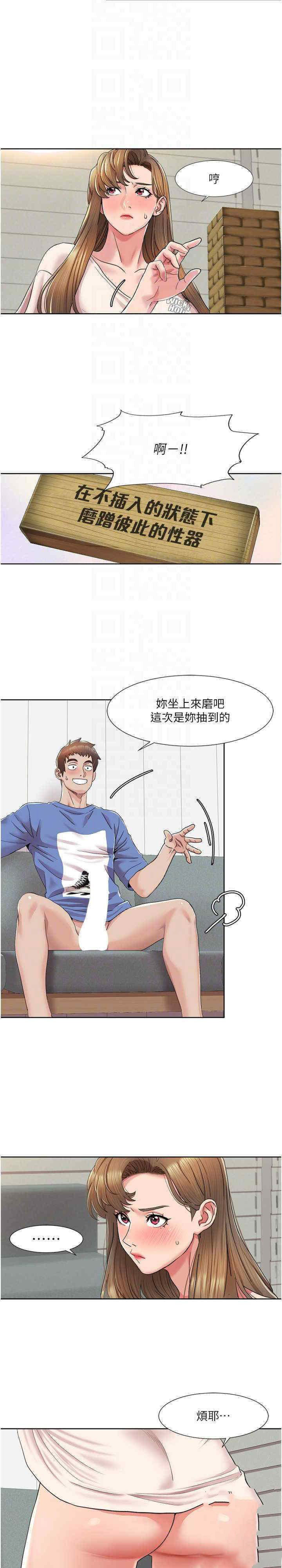 我的性福剧本