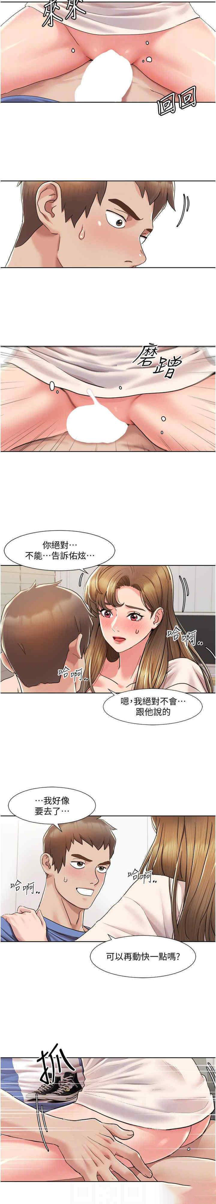 我的性福剧本