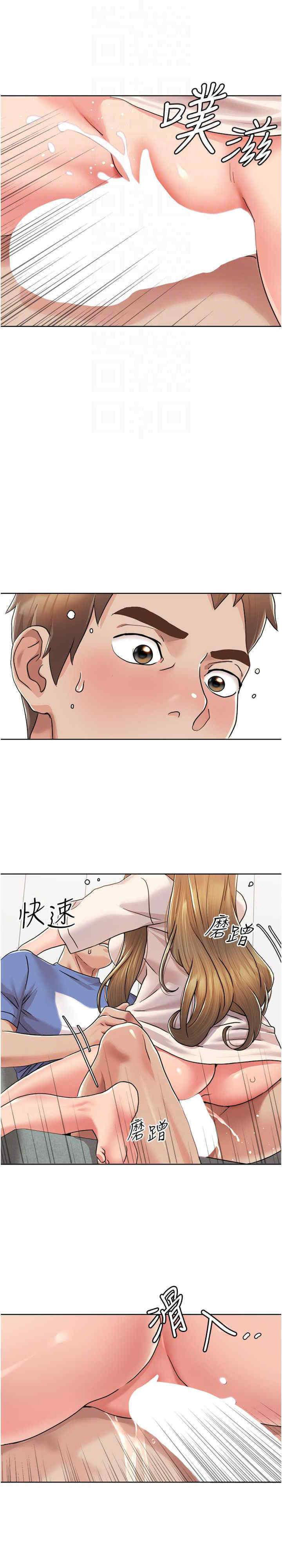 我的性福剧本