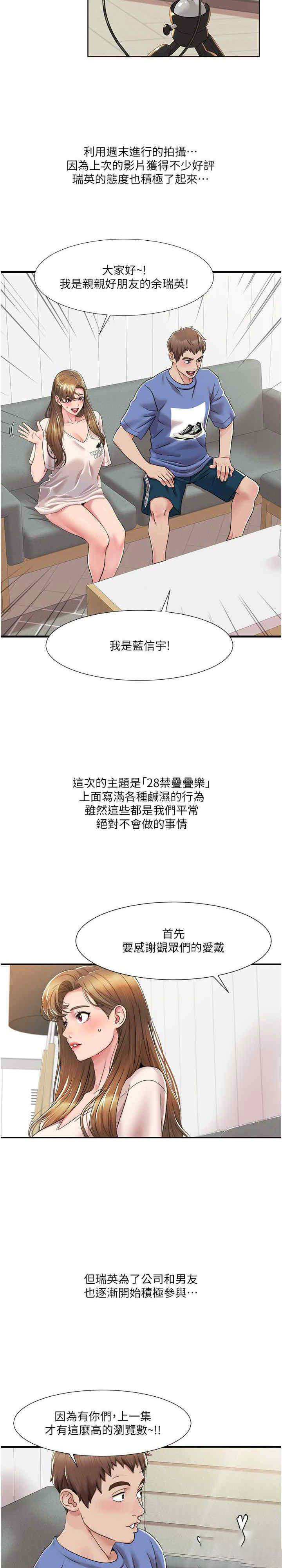 我的性福剧本