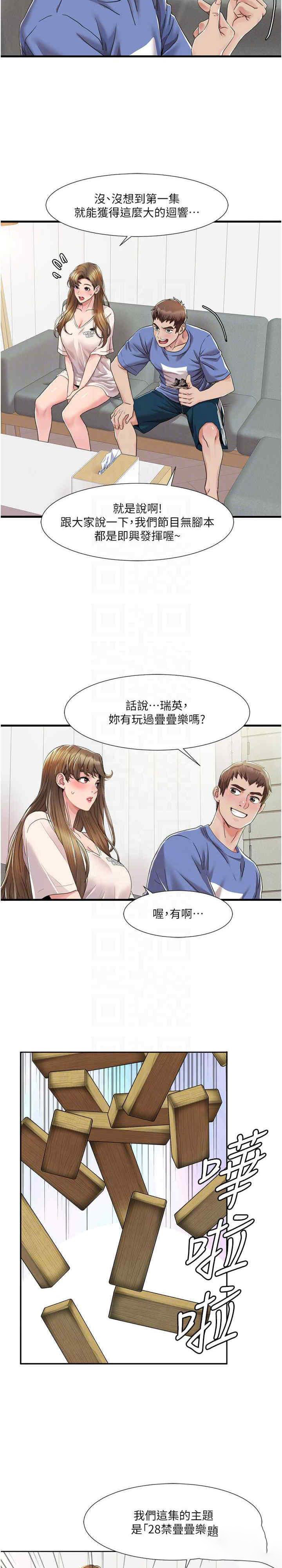 我的性福剧本