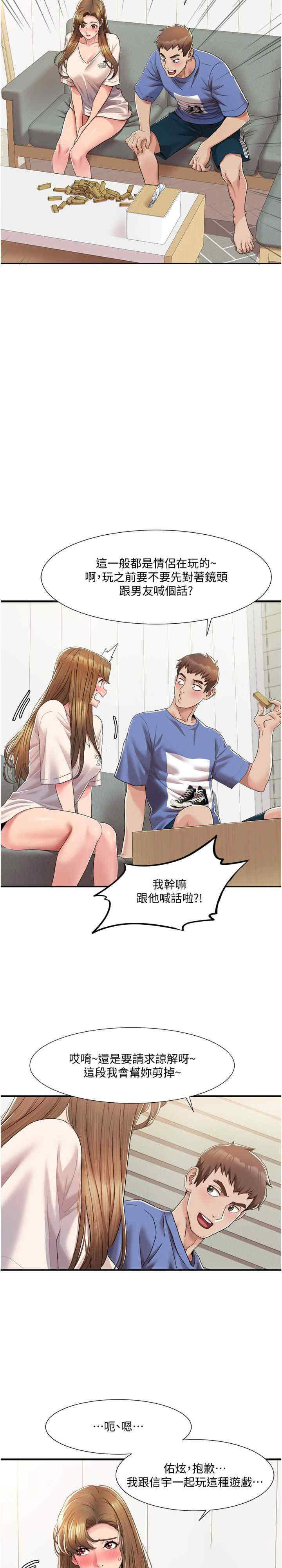 我的性福剧本