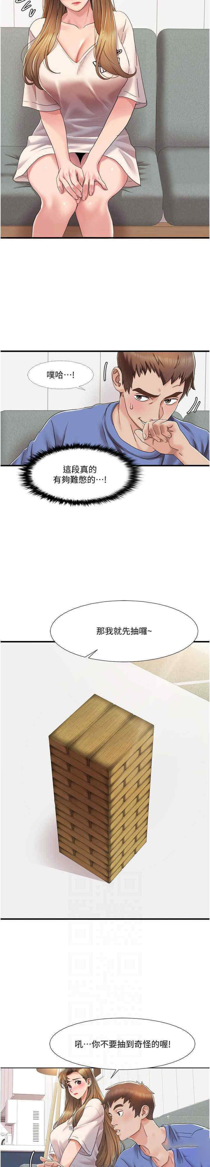 我的性福剧本