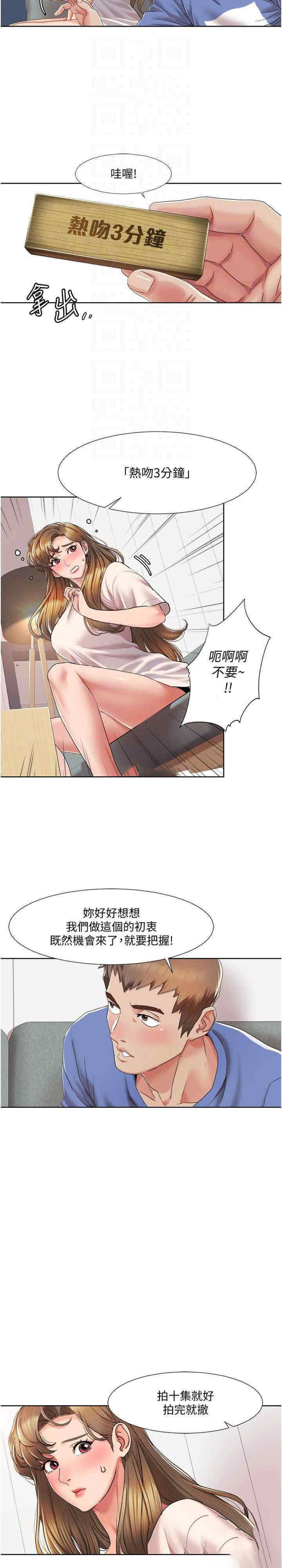 我的性福剧本