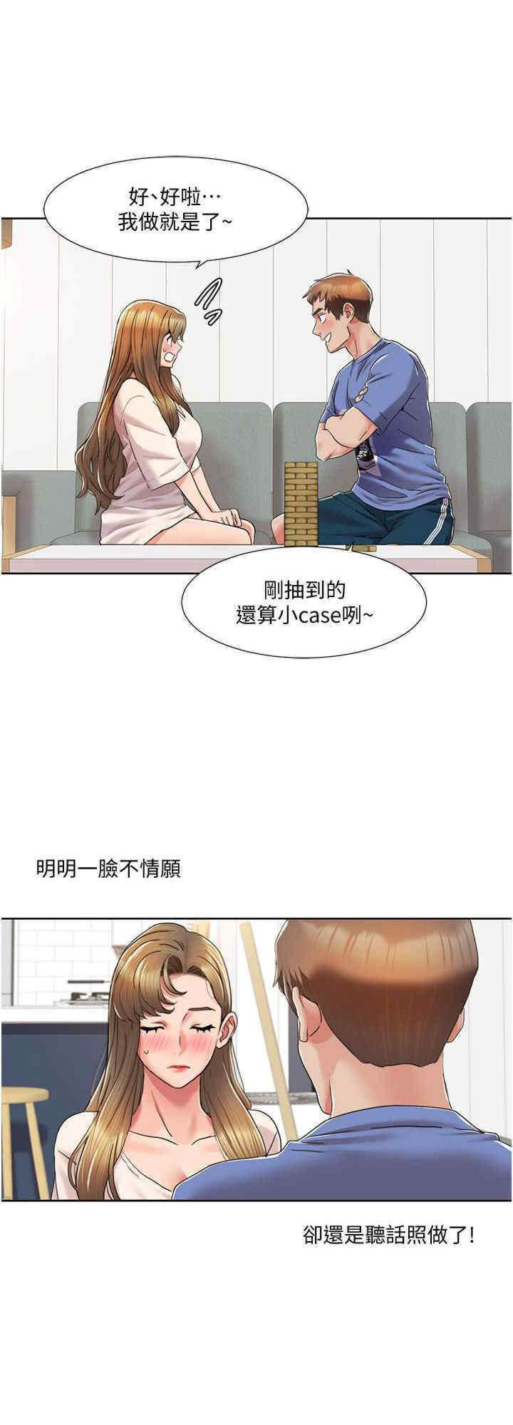 我的性福剧本