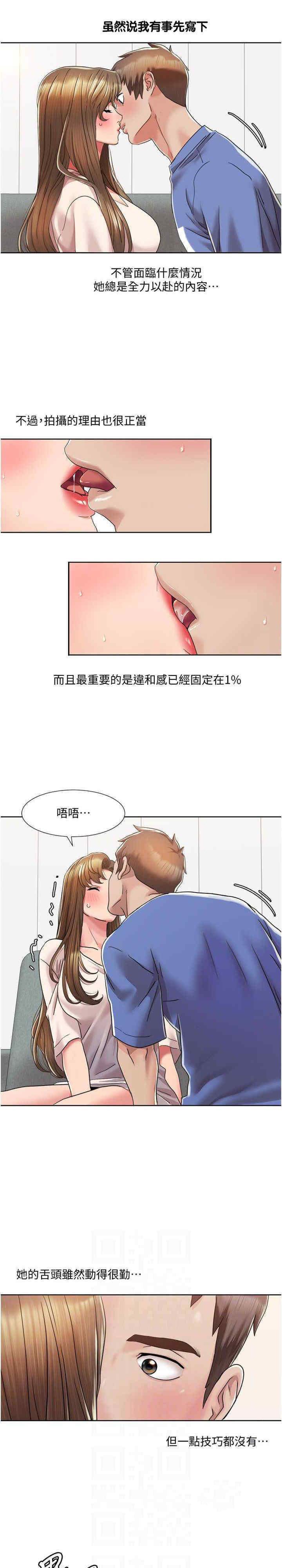 我的性福剧本