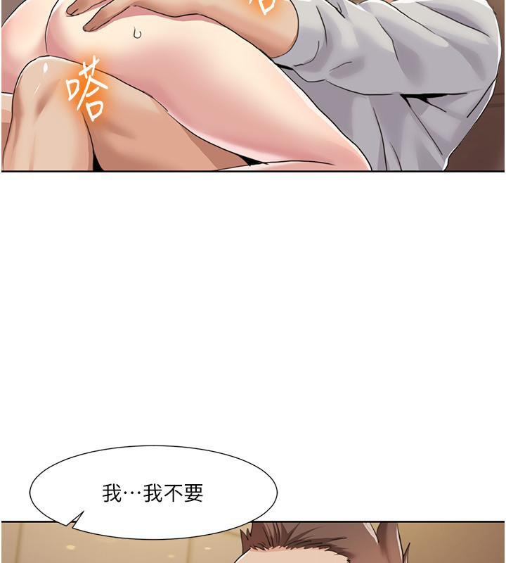 我的性福剧本