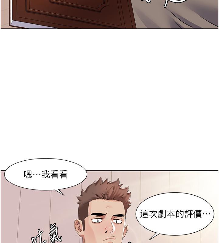 我的性福剧本