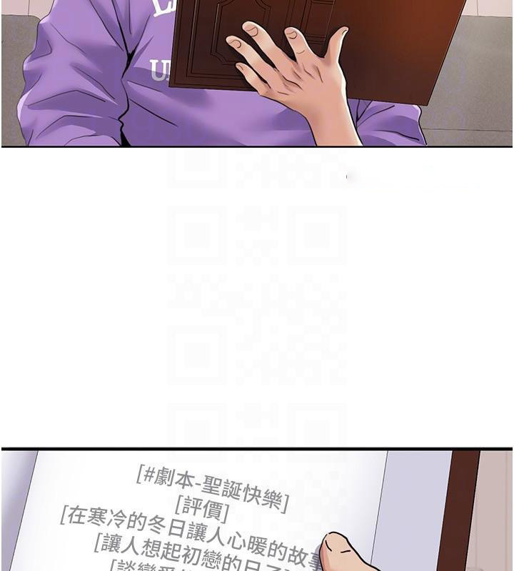 我的性福剧本