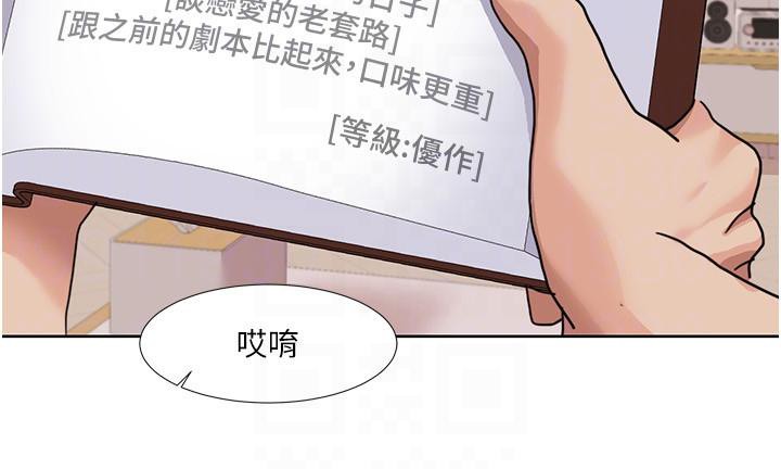 我的性福剧本