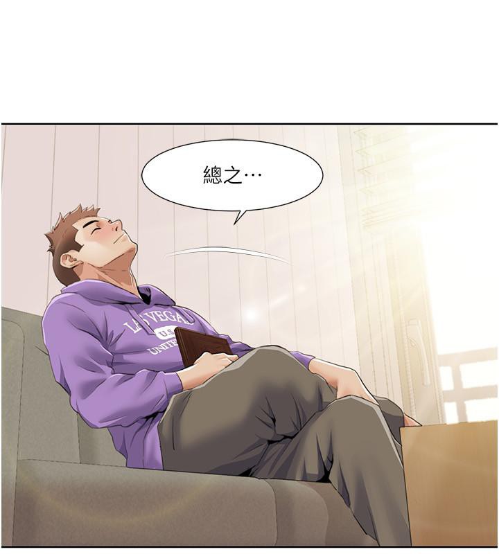 我的性福剧本