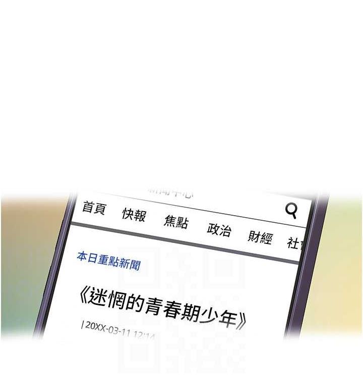 我的性福剧本