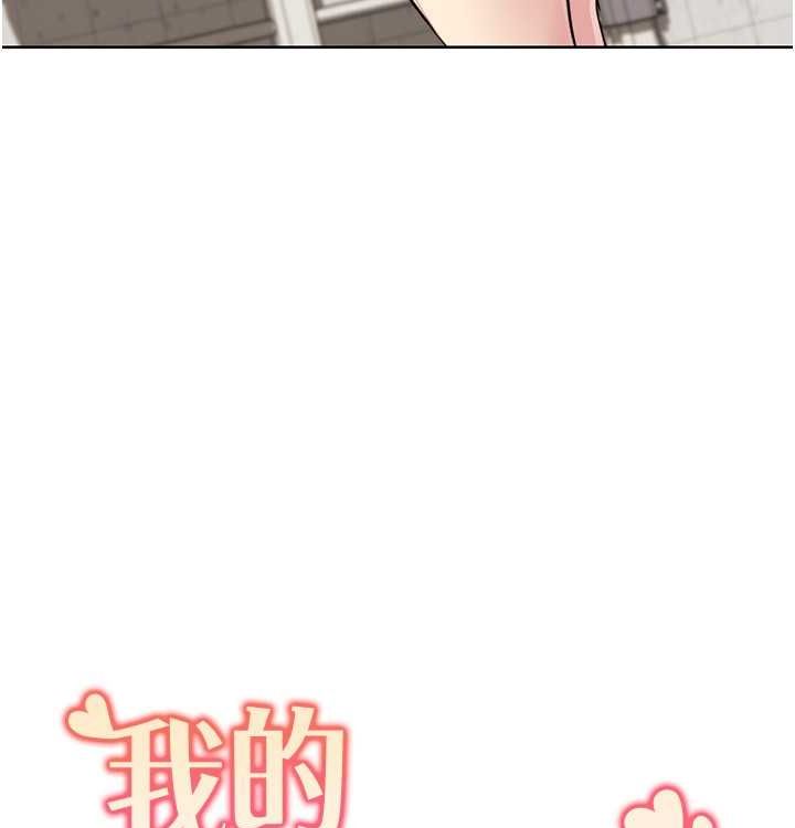 我的性福剧本