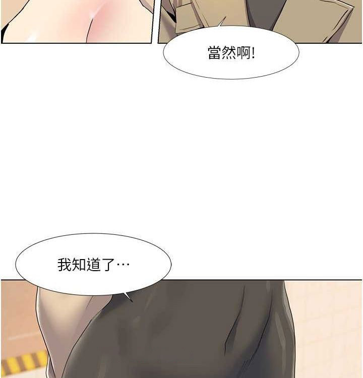 我的性福剧本