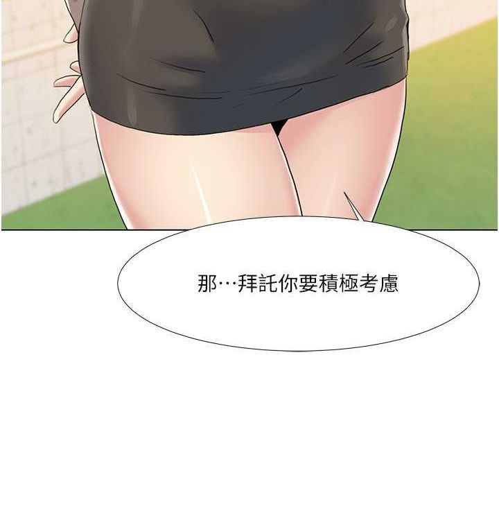 我的性福剧本