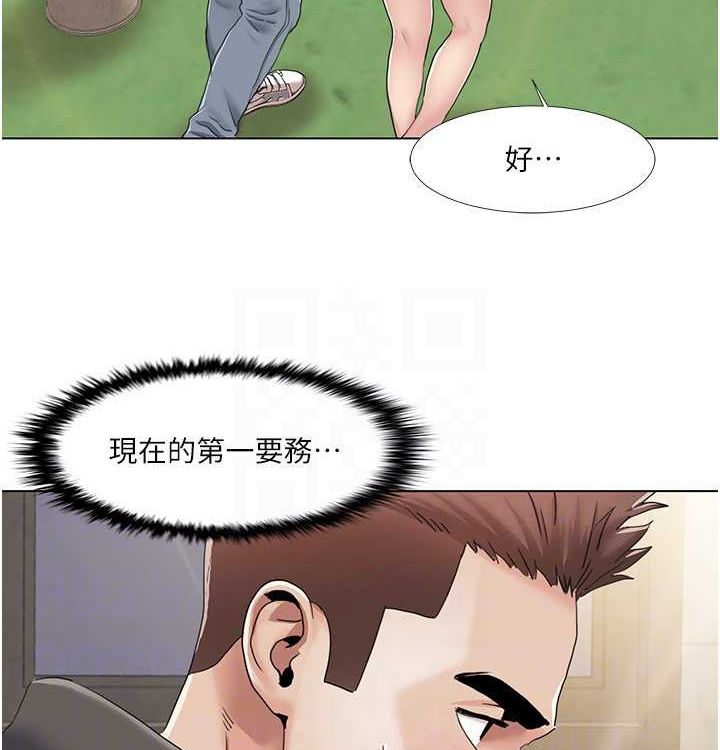 我的性福剧本