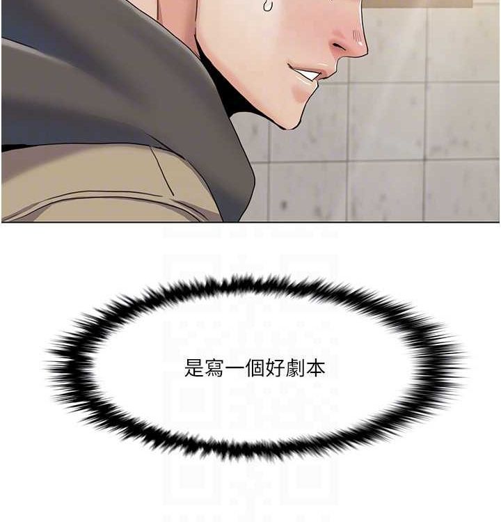 我的性福剧本